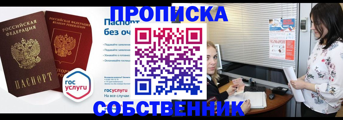 форма 3 в Воронеже